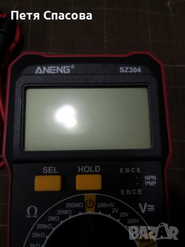 Мултицет, Мултиметър ANENG SZ304, снимка 8 - Друга електроника - 52632673