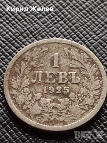 Две монети 1 лев 1925г. - 2 лева 1925г. Царство България редки за КОЛЕКЦИЯ ДЕКОРАЦИЯ 38101, снимка 3 - Нумизматика и бонистика - 40741685