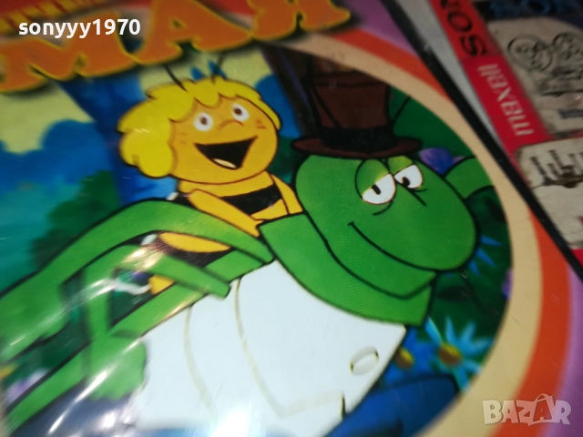 ПЧЕЛИЧКАТА МАЯ ДВД 2010252221, снимка 10 - DVD филми - 52123984