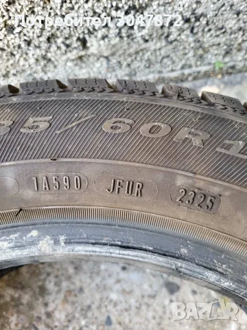4 бр Зимни Гуми GOODYEAR DEBICA FRIGO 185 60 R15 84T, снимка 5 - Гуми и джанти - 56233856