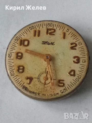 Механизъм с циферблат от стар ръчен часовник 52128