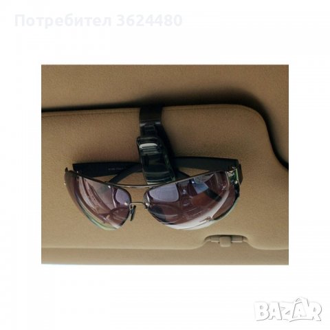 Щипка за очила за сенника на автомобил, снимка 5 - Аксесоари и консумативи - 39529392