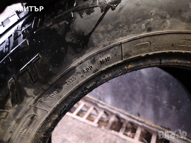 4бр.всесезонни гуми AUSTONE 225 70 16 DOT19 цена за брой, снимка 9 - Гуми и джанти - 54097822