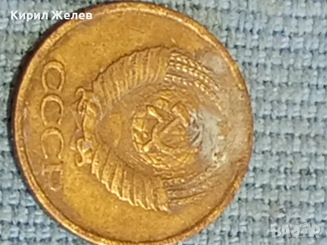 Стара монета 1 копейка 1987г. СССР рядка за КОЛЕКЦИЯ ДЕКОРАЦИЯ 37795, снимка 7 - Нумизматика и бонистика - 48026101