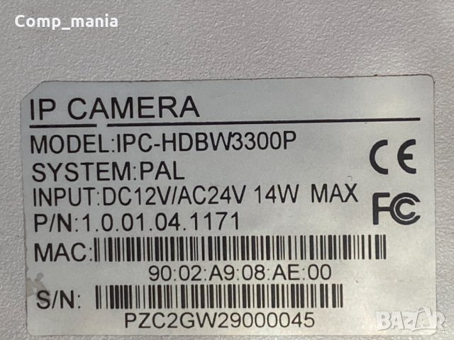 Продавам 3 мегапикселова Ip камера IPC-HDBW3300P, снимка 6 - IP камери - 30658060