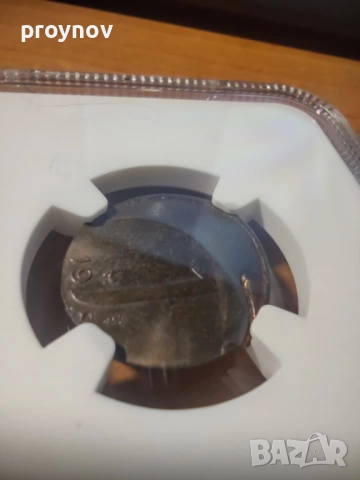 1C NIDERLANDIA MINT ERROR MS 63 BN, снимка 6 - Нумизматика и бонистика - 51598445