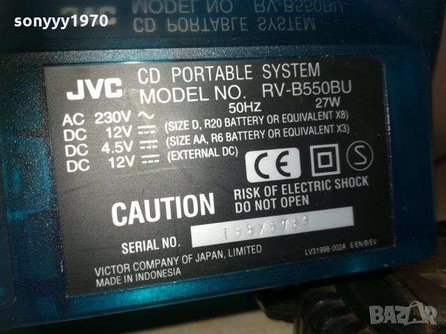 jvc rv-b550bu 1312200947, снимка 11 - Ресийвъри, усилватели, смесителни пултове - 31102967