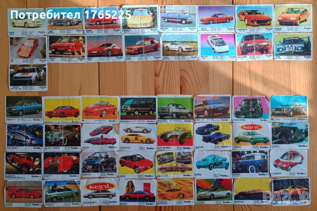 Картинки от дъвки Турбо 