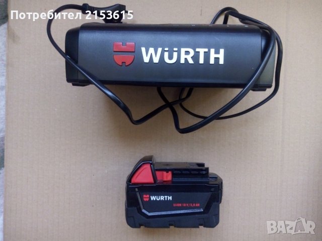 Wurth 1/2 гaйковерт ASS 18-1/2 INCH HT с зарядно и 1 батерия работи с 18v milwaukee батерии, снимка 6 - Винтоверти - 42269197