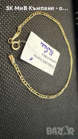 Чисто нова златна  гривна 14 карата 0.86гр 18.5см, снимка 2 - Гривни - 55947330