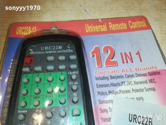 universal remote-new 1003211148, снимка 7 - Други - 32105492