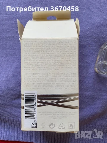 Празни опаковки опаковка бутилки от парфюм парфюми фон дьо тен Armani Lancome Gucci Estee Lauder, снимка 13 - Дамски парфюми - 51365945