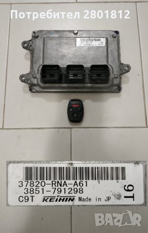 Части за Хонда Сивик 2006 година , снимка 4 - Автомобили и джипове - 29996096