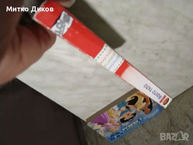 Малки изследователи Моето тяло детска книжка нова, снимка 2 - Детски книжки - 50168341