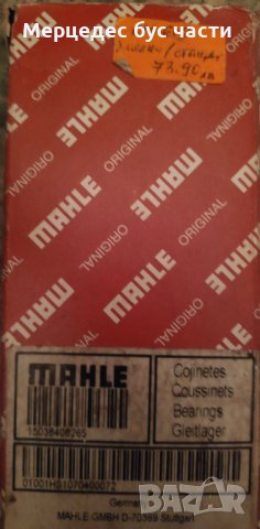 Мерцедес Спринтер (95-06) лагери колянов вал стандарт, снимка 2 - Части - 29458073