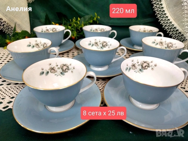 Royal Doulton Rose elegans сетове