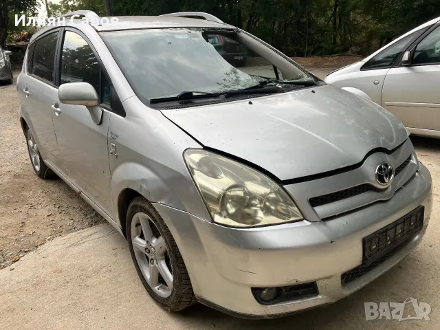 Toyota Corolla Verso 2.0 D4D 116кс НА ЧАСТИ