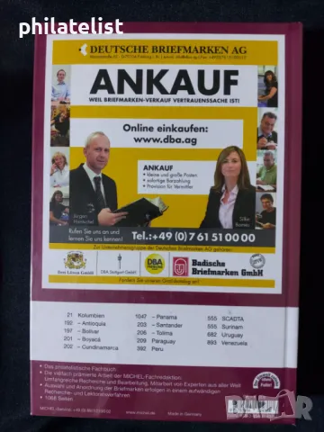 Каталог MICHEL – Южна Америка 2023 ( K-Z ), снимка 2 - Филателия - 48562312