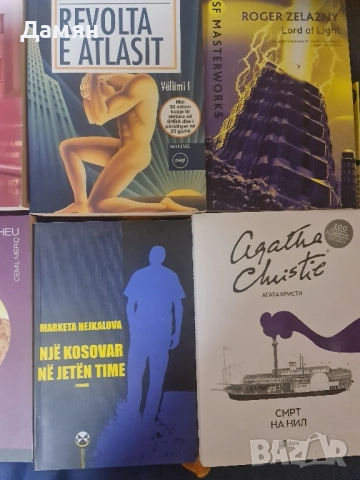 книги на чужди езици македонски албански английски x8 , снимка 2 - Художествена литература - 51966073