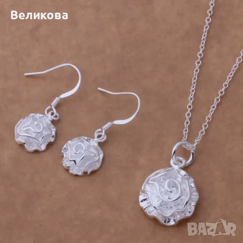 Комплект РОЗИЧКИ
