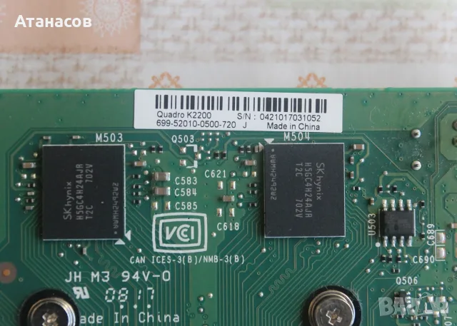 Nvidia Quadro 2000,K2000, K2200, NVS315, снимка 3 - Видеокарти - 55946427
