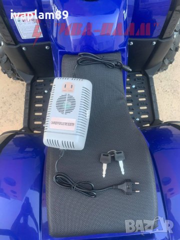 Електрическо ATV 1500W 48V 20AH+Задно задвижване чрез диференциал+Подсилени амортисьори, снимка 13 - Мотоциклети и мототехника - 30093807