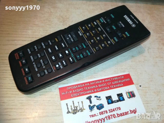 yamaha rav300 wa22030 remote 2201211434, снимка 4 - Други - 31516747