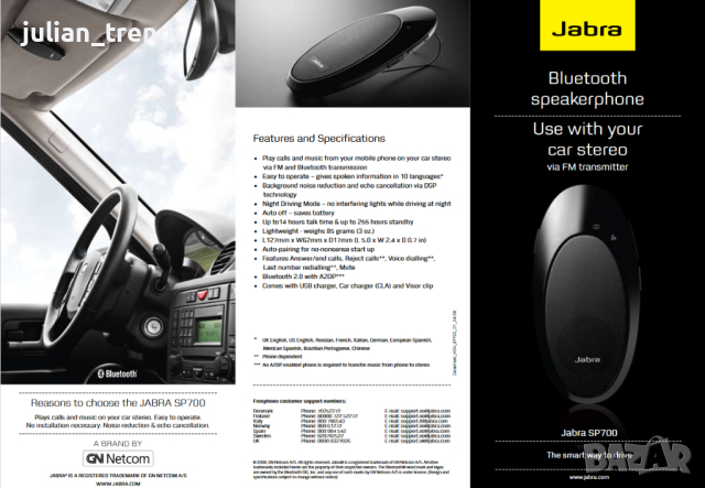 Handsfree Jabra SP700-висококачесвен спикърфон за безжично свързване., снимка 4 - Аксесоари и консумативи - 44712195