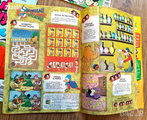 Списание Мики Маус, 1999г , издателство „Егмонт“, снимка 5 - Списания и комикси - 46378358