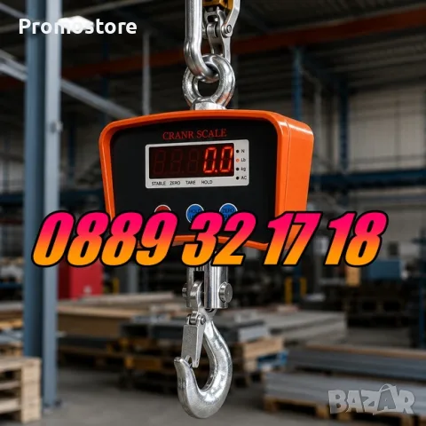 Кранова везна до 1000 кг с LCD дисплей, снимка 5 - Везни - 56136163