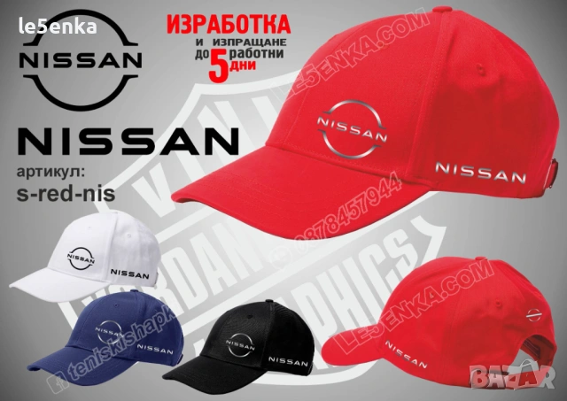 NISSAN тениска и шапка, снимка 7 - Тениски - 26751335