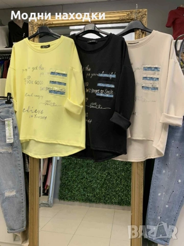 Дамски блузи 