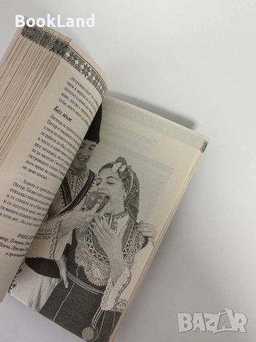 Старинни рецепти за празници и обреди, снимка 7 - Други - 51892136