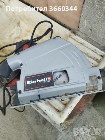 ръчен потапящ циркуляр 