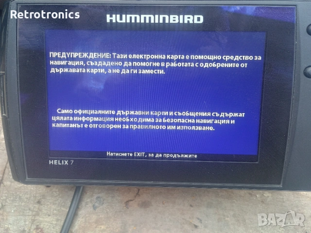Humminbird Helix 9 MSI+ GPS G4N и Humminbird HELIX 10 MSI+ G4N сонар, снимка 16 - Екипировка - 54016234