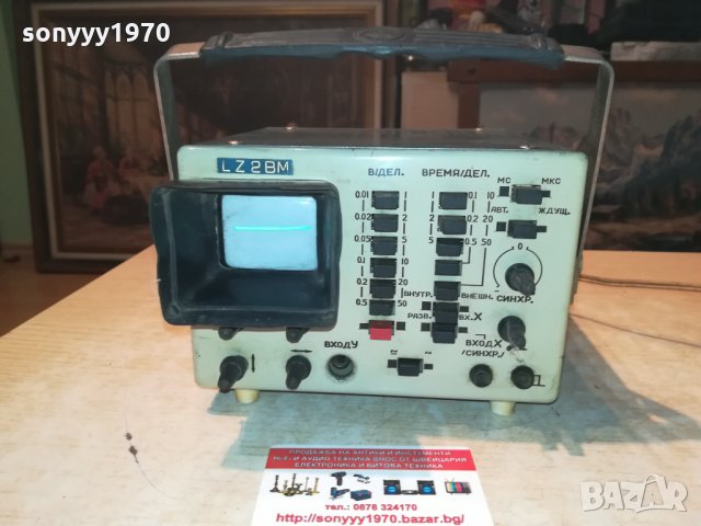 РУСКИ ОСЦИЛОГРАФ 2209210829