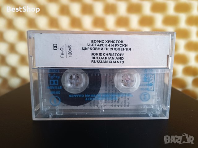 Борис Христов - Български и Руски църковни песнопения, снимка 2 - Аудио касети - 42379008