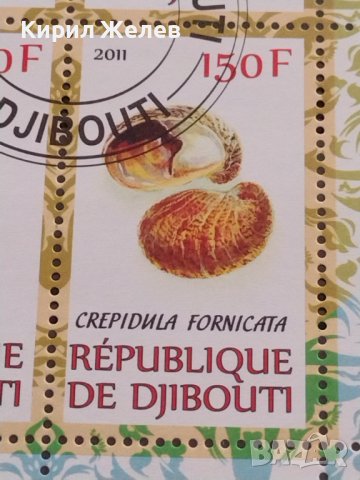 ПОЩЕНСКИ МАРКИ серия МОРСКИ ДАРОВЕ МНОГО КРАСИВИ поща ДЖИБУТИ за КОЛЕКЦИЯ 36846, снимка 6 - Филателия - 39915279