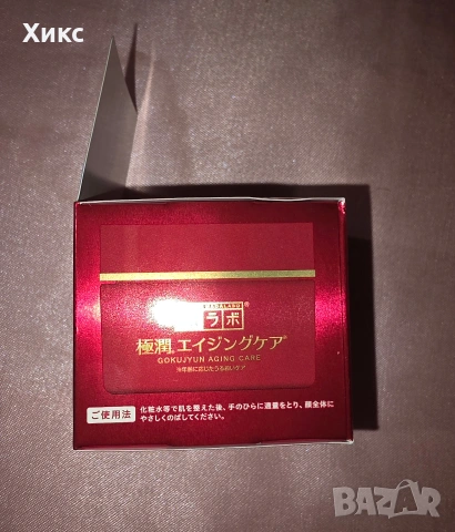 Hada Labo Gokujyun Aging Care крем за лице , снимка 2 - Козметика за лице - 54073920