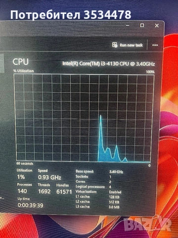 Дънна платка процесор и рам, снимка 4 - Дънни платки - 53064187