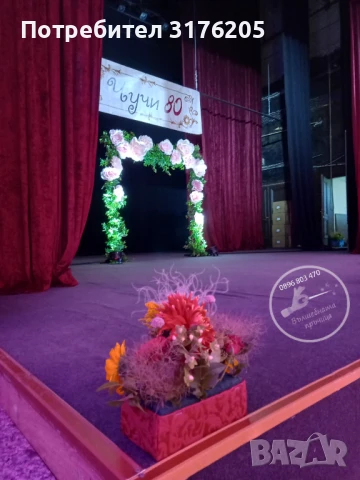 Декорация с естествени / изкуствени цветя, снимка 3 - Изкуствени цветя - 51197931
