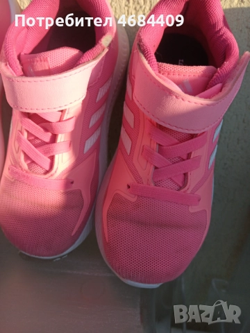 Детски маратонки