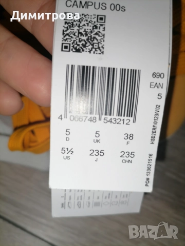 Спортно елегантни кецове Адидас, снимка 2 - Дамски ежедневни обувки - 52949026