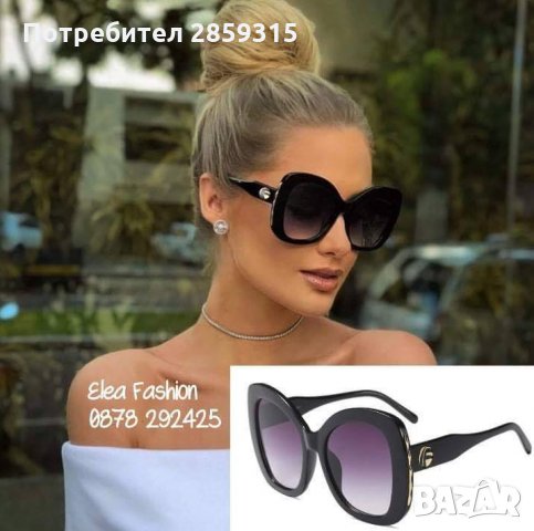 Дамски слънчеви очила 16, снимка 1 - Слънчеви и диоптрични очила - 30801843