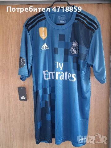 Фланелка на CR7 Реал (Мадрид)