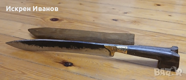 Каракулак, Ятаган, Кания и Поставка, снимка 5 - Ножове - 53276690