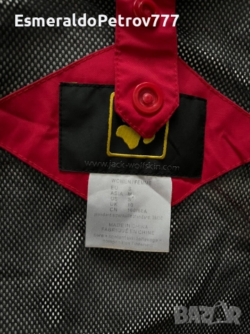 Дамско яке Jack Wolfskin, снимка 2 - Якета - 52885012