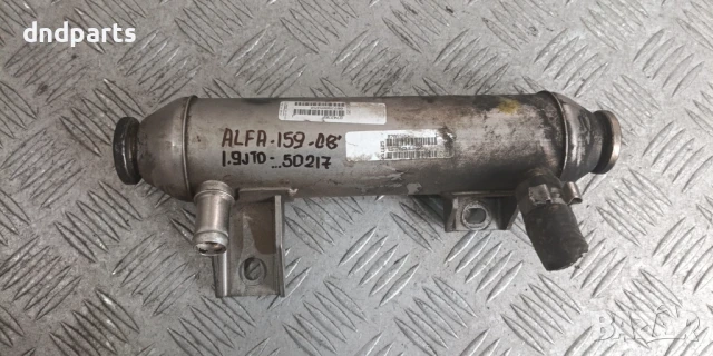 ЕГР охладител Alfa Romeo 159 1.9JTD 2008г.	