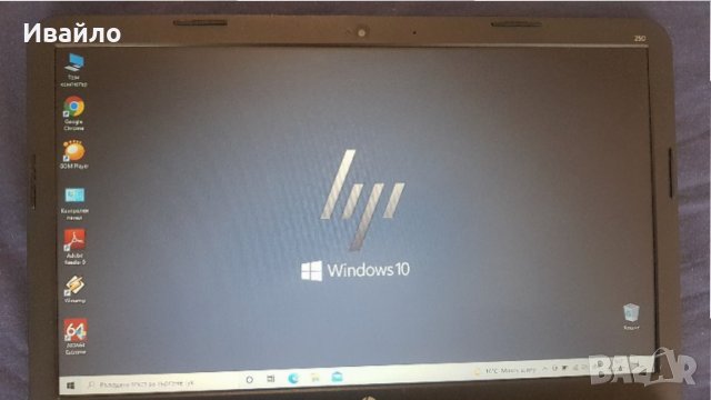 HP 250 G3,8 RAM SSD 240GB