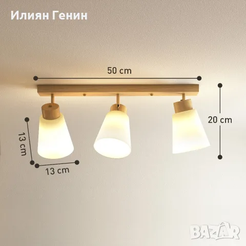 LED таванна лампа HOMCOM, 40W, снимка 4 - Лампи за таван - 56149087